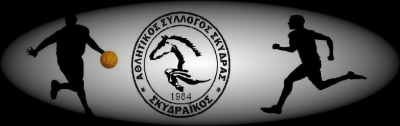 &Delta;&Epsilon;&Lambda;&Tau;&Iota;&Omicron; &Tau;&Upsilon;&Pi;&Omicron;&Upsilon; - &Epsilon;&upsilon;&chi;&alpha;&rho;&iota;&sigma;&tau;ή&rho;&iota;&omicron; &mu;ή&nu;&upsilon;&mu;&alpha; &tau;&omicron;&upsilon; &Delta;&Sigma; &tau;&omicron;&upsilon; &Alpha;&theta;&lambda;&eta;&tau;&iota;&kappa;&omicron;ύ &Sigma;&upsilon;&lambda;&lambda;ό&gamma;&omicron;&upsilon; &Sigma;&kappa;ύ&delta;&rho;&alpha;&sigmaf; &lsquo;&rsquo;&Sigma;&Kappa;&Upsilon;&Delta;&Rho;&Alpha;Ϊ&Kappa;&Omicron;&Sigma;&rsquo;&rsquo; &gamma;&iota;&alpha; &tau;&omicron;&nu; 8&omicron; &Lambda;&alpha;ϊ&kappa;ό &Alpha;&gamma;ώ&nu;&alpha; &Delta;&rho;ό&mu;&omicron;&upsilon; &kappa;&alpha;&iota; &Beta;ά&delta;&eta;&nu; &Alpha;&rho;&sigma;&epsilon;&nu;ί&omicron;&upsilon; - &Sigma;&kappa;ύ&delta;&rho;&alpha;&sigmaf;