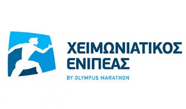 &Chi;&epsilon;&iota;&mu;&omega;&nu;&iota;ά&tau;&iota;&kappa;&omicron;&sigmaf; &Epsilon;&nu;&iota;&pi;έ&alpha;&sigmaf; 2016