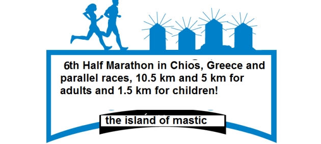 &Delta;&Epsilon;&Lambda;&Tau;&Iota;&Omicron; &Tau;&Upsilon;&Pi;&Omicron;&Upsilon; - &Pi;&rho;&omicron;&kappa;ή&rho;&upsilon;&xi;&eta; 6&omicron;&sigmaf; &Eta;&mu;&iota;&mu;&alpha;&rho;&alpha;&theta;ώ&nu;&iota;&omicron;&sigmaf; &Chi;ί&omicron;&upsilon;