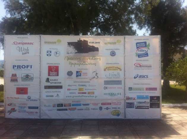 &Delta;&Epsilon;&Lambda;&Tau;&Iota;&Omicron; &Tau;&Upsilon;&Pi;&Omicron;&Upsilon; - &Omicron;&iota; &epsilon;&gamma;&gamma;&rho;&alpha;&phi;έ&sigmaf; &gamma;&iota;&alpha; &tau;&omicron;&nu; 5&omicron; &Pi;&rho;ά&sigma;&iota;&nu;&omicron; &Lambda;&epsilon;&upsilon;&kappa;ά&delta;&iota;&omicron; &Eta;&mu;&iota;&mu;&alpha;&rho;&alpha;&theta;ώ&nu;&iota;&omicron; &Delta;&rho;ό&mu;&omicron; έ&kappa;&lambda;&epsilon;&iota;&sigma;&alpha;&nu; &kappa;&alpha;&iota; &xi;&epsilon;&pi;έ&rho;&alpha;&sigma;&alpha;&nu; &kappa;ά&theta;&epsilon; &pi;&rho;&omicron;&eta;&gamma;&omicron;ύ&mu;&epsilon;&nu;&eta; &delta;&iota;&omicron;&rho;&gamma;ά&nu;&omega;&sigma;&eta;