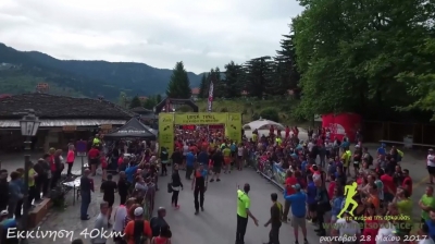 &Delta;&Epsilon;&Lambda;&Tau;&Iota;&Omicron; &Tau;&Upsilon;&Pi;&Omicron;&Upsilon; - Ά&nu;&omicron;&iota;&gamma;&mu;&alpha; &epsilon;&gamma;&gamma;&rho;&alpha;&phi;ώ&nu; - &Mu;&epsilon;&tau;&alpha;&phi;&omicron;&rho;ά Ursa Trail 2017!