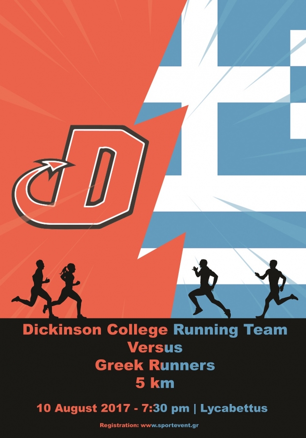Dickinson College Running Team Versus Greek Runners
