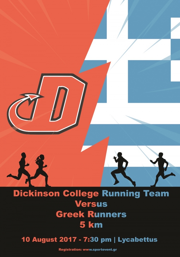 Dickinson College Running Team Versus Greek Runners