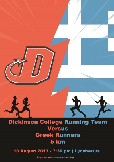Dickinson College Running Team Versus Greek Runners