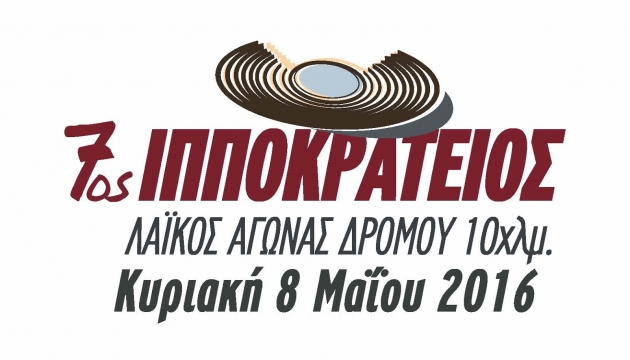 &Delta;&Epsilon;&Lambda;&Tau;&Iota;&Omicron; &Tau;&Upsilon;&Pi;&Omicron;&Upsilon; - &Pi;&lambda;&eta;&rho;&omicron;&phi;&omicron;&rho;ί&epsilon;&sigmaf; &sigma;&upsilon;&mu;&mu;&epsilon;&tau;&omicron;&chi;ή&sigmaf; &gamma;&iota;&alpha; &tau;&omicron;&nu; 7&omicron; &Iota;&pi;&pi;&omicron;&kappa;&rho;ά&tau;&epsilon;&iota;&omicron; &alpha;&gamma;ώ&nu;&alpha;