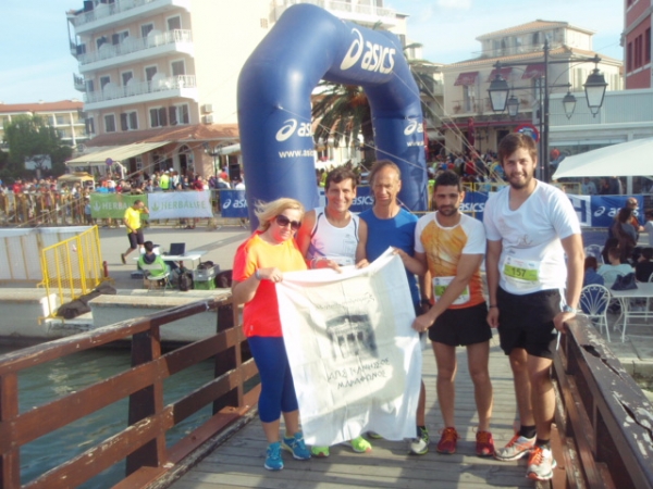 &Delta;&Epsilon;&Lambda;&Tau;&Iota;&Omicron; &Tau;&Upsilon;&Pi;&Omicron;&Upsilon; - &Sigma;&upsilon;&mu;&mu;&epsilon;&tau;&omicron;&chi;ή &mu;&epsilon;&lambda;ώ&nu; &Tau;&epsilon;&lambda;&mu;&eta;&sigma;&sigma;&omicron;ύ &sigma;&tau;&omicron;&nu; 6&omicron; &Pi;&rho;ά&sigma;&iota;&nu;&omicron; &Eta;&mu;&iota;&mu;&alpha;&rho;&alpha;&theta;ώ&nu;&iota;&omicron; &Lambda;&epsilon;&upsilon;&kappa;ά&delta;&omicron;&sigmaf; 7/5/15 &kappa;&alpha;&iota; &sigma;&tau;&omicron;&nu; 11&omicron; &Alpha;&rho;&gamma;&epsilon;&iota;&alpha;&kappa;ό - &Mu;&upsilon;&kappa;&eta;&nu;&alpha;ϊ&kappa;ό &Eta;&mu;&iota;&mu;&alpha;&rho;&alpha;&theta;ώ&nu;&iota;&omicron; &Delta;&rho;ό&mu;&omicron; 8/5/16