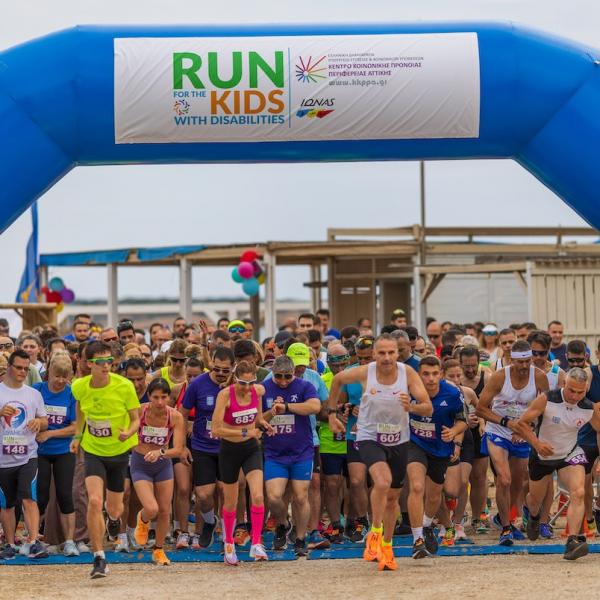 &laquo;&Tau;&rho;έ&chi;&omicron;&upsilon;&mu;&epsilon; &gamma;&iota;&alpha; &tau;&alpha; &Pi;&alpha;&iota;&delta;&iota;ά &mu;&epsilon; &alpha;&nu;&alpha;&pi;&eta;&rho;ί&alpha;&raquo; - 16/06/2024 &sigma;&tau;&eta; &Beta;&omicron;ύ&lambda;&alpha;