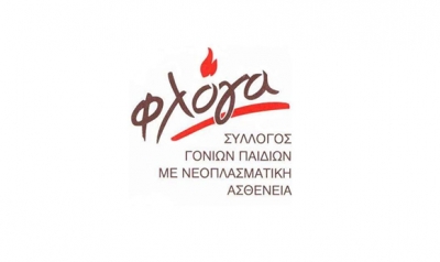 &Delta;&Epsilon;&Lambda;&Tau;&Iota;&Omicron; &Tau;&Upsilon;&Pi;&Omicron;&Upsilon; - &Upsilon;&pi;έ&rho;&beta;&alpha;&sigma;&eta; &alpha;&gamma;ά&pi;&eta;&sigmaf;  570  &Chi;&Iota;&Lambda;. &gamma;&iota;&alpha; &tau;&alpha; &pi;&alpha;&iota;&delta;&iota;ά &tau;&eta;&sigmaf; &Phi;&Lambda;&Omicron;&Gamma;&Alpha;&Sigma; &alpha;&pi;ό &tau;&omicron;&nu; &tau;&rho;&iota;&alpha;&theta;&lambda;&eta;&tau;ή &Tau;ά&sigma;&omicron; &Sigma;&tau;&alpha;&theta;ό&pi;&omicron;&upsilon;&lambda;&omicron;