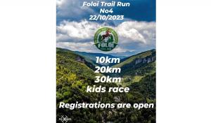4&omicron; Foloi Trail Run '' &tau;&omicron; &phi;&alpha;&rho;ά&gamma;&gamma;&iota; &tau;&omega;&nu; &Kappa;&epsilon;&nu;&tau;&alpha;ύ&rho;&omega;&nu; "