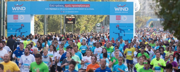 &Delta;&Epsilon;&Lambda;&Tau;&Iota;&Omicron; &Tau;&Upsilon;&Pi;&Omicron;&Upsilon; - &Alpha;&nu;&omicron;ί&gamma;&omicron;&upsilon;&nu; &omicron;&iota; &epsilon;&gamma;&gamma;&rho;&alpha;&phi;έ&sigmaf; &mu;&epsilon; &tau;&eta;&nu; WIND Running Team. Ό&lambda;&omicron;&iota; &mu;&alpha;&zeta;ί, &mu;ί&alpha; &omicron;&mu;ά&delta;&alpha;, &gamma;&iota;&alpha; έ&nu;&alpha;&nu; &kappa;&alpha;&lambda;ό &sigma;&kappa;&omicron;&pi;ό!
