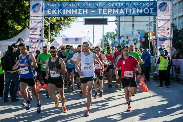&Delta;&Epsilon;&Lambda;&Tau;&Iota;&Omicron; &Tau;&Upsilon;&Pi;&Omicron;&Upsilon; - &Alpha;&kappa;ύ&rho;&omega;&sigma;&eta; 5&omicron;&upsilon; &Mu;&alpha;&rho;&alpha;&theta;&omega;&nu;ί&omicron;&upsilon; &Kappa;&rho;ή&tau;&eta;&sigmaf; &kappa;&alpha;&iota; &delta;&iota;&epsilon;&xi;&alpha;&gamma;&omega;&gamma;ή &tau;&omicron;&upsilon; &tau;&omicron;&nu; &Alpha;&pi;&rho;ί&lambda;&iota;&omicron; &tau;&omicron;&upsilon; 2021
