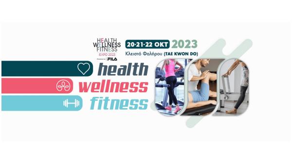 HEALTH | WELLNESS | FITNESS expo 2023 - &Alpha;&pi;ό 20 έ&omega;&sigmaf; &kappa;&alpha;&iota; 22/10