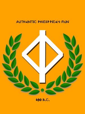 7&omicron;&sigmaf; &Alpha;&upsilon;&theta;&epsilon;&nu;&tau;&iota;&kappa;ό&sigmaf; &Phi;&epsilon;&iota;&delta;&iota;&pi;&pi;ί&delta;&epsilon;&iota;&omicron;&sigmaf; &Delta;&rho;ό&mu;&omicron;&sigmaf;