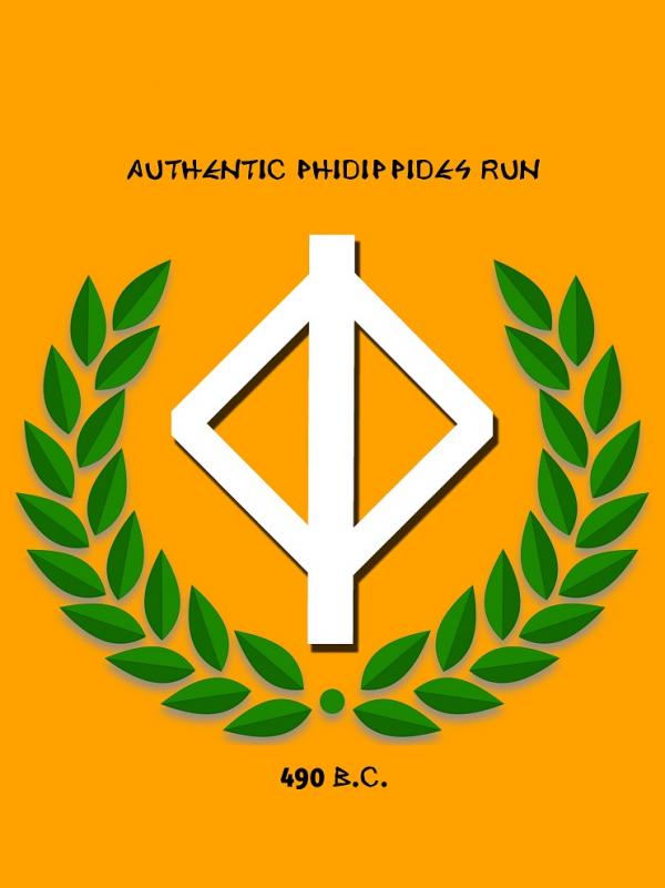 7&omicron;&sigmaf; &Alpha;&upsilon;&theta;&epsilon;&nu;&tau;&iota;&kappa;ό&sigmaf; &Phi;&epsilon;&iota;&delta;&iota;&pi;&pi;ί&delta;&epsilon;&iota;&omicron;&sigmaf; &Delta;&rho;ό&mu;&omicron;&sigmaf;