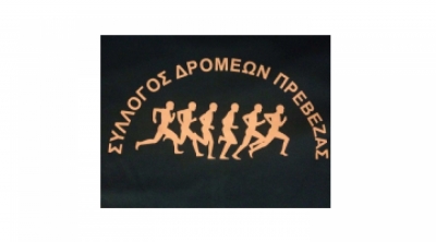 &Delta;&Epsilon;&Lambda;&Tau;&Iota;&Omicron; &Tau;&Upsilon;&Pi;&Omicron;&Upsilon; - &Epsilon;&nu;&eta;&mu;έ&rho;&omega;&sigma;&eta; &tau;&omicron;&upsilon; &Sigma;&upsilon;&lambda;&lambda;ό&gamma;&omicron;&upsilon; &Delta;&rho;&omicron;&mu;έ&omega;&nu; &Pi;&rho;έ&beta;&epsilon;&zeta;&alpha;&sigmaf; &gamma;&iota;&alpha; &tau;&omicron;&upsilon;&sigmaf; &Nu;&upsilon;&chi;&tau;&epsilon;&rho;&iota;&nu;&omicron;ύ&sigmaf; &Alpha;&gamma;ώ&nu;&epsilon;&sigmaf; &Delta;&rho;ό&mu;&omicron;&upsilon;