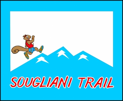 2ος Αγώνας Sougliani Trail Run - Αποτελέσματα