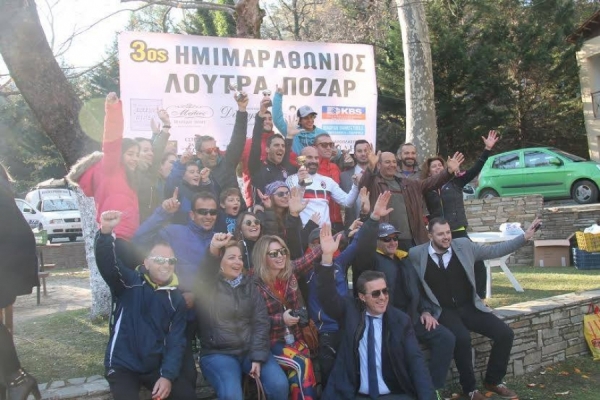 4&omicron;&sigmaf; &Eta;&mu;&iota;&mu;&alpha;&rho;&alpha;&theta;ώ&nu;&iota;&omicron;&sigmaf; &Lambda;&omicron;&upsilon;&tau;&rho;ώ&nu; &Pi;ό&zeta;&alpha;&rho; - &Alpha;&pi;&omicron;&tau;&epsilon;&lambda;έ&sigma;&mu;&alpha;&tau;&alpha;