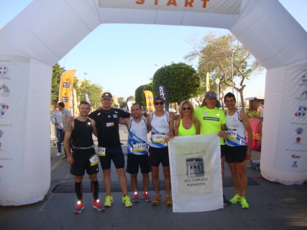 &Delta;&Epsilon;&Lambda;&Tau;&Iota;&Omicron; &Tau;&Upsilon;&Pi;&Omicron;&Upsilon; - &Sigma;&upsilon;&mu;&mu;&epsilon;&tau;&omicron;&chi;ή &Tau;&epsilon;&lambda;&mu;&eta;&sigma;&sigma;&omicron;ύ &sigma;&tau;&omicron;&nu; 3&omicron; &Delta;&iota;&epsilon;&theta;&nu;ή &Mu;&alpha;&rho;&alpha;&theta;ώ&nu;&iota;&omicron; &Delta;&rho;ό&mu;&omicron; &Rho;ό&delta;&omicron;&upsilon; &kappa;&alpha;&iota; &sigma;&tau;&omicron;&nu; &alpha;&gamma;ώ&nu;&alpha; &delta;&rho;ό&mu;&omicron;&upsilon; &Sigma;&kappa;&iota;ά&delta;&iota;&alpha;