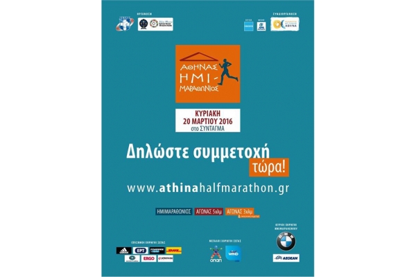 &Delta;&Epsilon;&Lambda;&Tau;&Iota;&Omicron; &Tau;&Upsilon;&Pi;&Omicron;&Upsilon; - &Tau;&alpha; &epsilon;&pi;ί&sigma;&eta;&mu;&alpha; T-shirts &tau;&omicron;&upsilon; &Eta;&mu;&iota;&mu;&alpha;&rho;&alpha;&theta;&omega;&nu;ί&omicron;&upsilon; &Alpha;&theta;ή&nu;&alpha;&sigmaf;