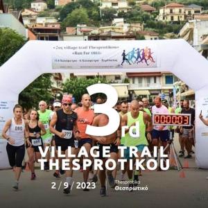 3&omicron;&sigmaf; &alpha;&gamma;&omega;́&nu;&alpha;&sigmaf; &Theta;&epsilon;&sigma;&pi;&rho;&omega;&tau;&iota;&kappa;&omicron;&upsilon;́ - &Tau;&rho;&epsilon;́&chi;&omicron;&upsilon;&mu;&epsilon; &gamma;&iota;&alpha; &tau;&omicron;&nu; &alpha;&upsilon;&tau;&iota;&sigma;&mu;&omicron;́