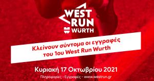 &Tau;&rho;έ&xi;&tau;&epsilon;!! &Omicron;&iota; &epsilon;&gamma;&gamma;&rho;&alpha;&phi;έ&sigmaf; &gamma;&iota;&alpha; &tau;&omicron; 1o West Run W&uuml;rth &kappa;&lambda;&epsilon;ί&nu;&omicron;&upsilon;&nu; &tau;&eta;&nu; &Kappa;&upsilon;&rho;&iota;&alpha;&kappa;ή 10/10 &sigma;&tau;&iota;&sigmaf; 12 &tau;&omicron; &beta;&rho;ά&delta;&upsilon;