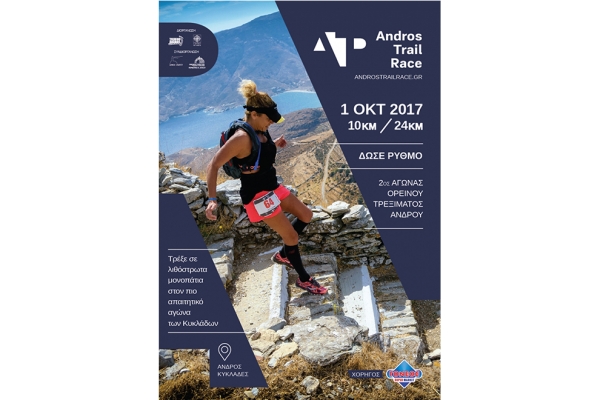 &Delta;&Epsilon;&Lambda;&Tau;&Iota;&Omicron; &Tau;&Upsilon;&Pi;&Omicron;&Upsilon; - Έ&lambda;&alpha; &gamma;&iota;&alpha; &tau;&omicron; &sigma;&upsilon;&nu;&alpha;&gamma;&omega;&nu;&iota;&sigma;&mu;ό &kappa;&alpha;&iota; &omicron;&chi;&iota; &tau;&omicron;&nu; &alpha;&nu;&tau;&alpha;&gamma;&omega;&nu;&iota;&sigma;&mu;ό!