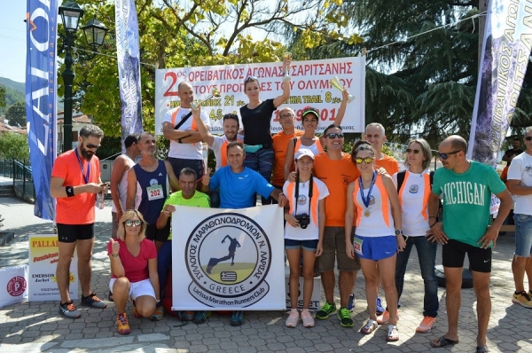 &Delta;&Epsilon;&Lambda;&Tau;&Iota;&Omicron; &Tau;&Upsilon;&Pi;&Omicron;&Upsilon; - &Sigma;&upsilon;&mu;&mu;&epsilon;&tau;&omicron;&chi;έ&sigmaf; &tau;&omega;&nu; &alpha;&theta;&lambda;&eta;&tau;ώ&nu; &tau;&omicron;&upsilon; &Sigma;&upsilon;&lambda;&lambda;ό&gamma;&omicron;&upsilon; &Mu;&alpha;&rho;&alpha;&theta;&omega;&nu;&omicron;&delta;&rho;ό&mu;&omega;&nu; &Lambda;ά&rho;&iota;&sigma;&alpha;&sigmaf; | 17 &Sigma;&epsilon;&pi;&tau;&epsilon;&mu;&beta;&rho;ί&omicron;&upsilon; 2017