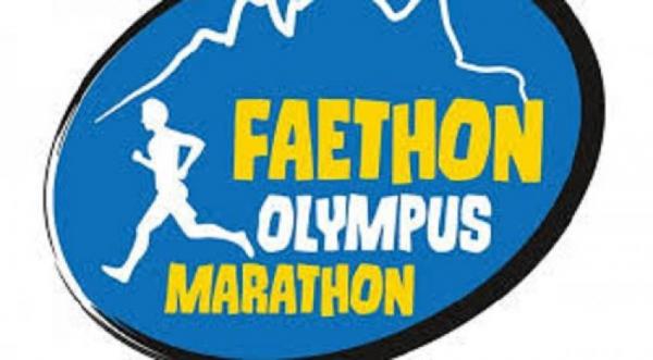 &Delta;&Epsilon;&Lambda;&Tau;&Iota;&Omicron; &Tau;&Upsilon;&Pi;&Omicron;&Upsilon; - Faethon Olympus Marathon - &Alpha;&nu;&alpha;&beta;&omicron;&lambda;ή &sigma;&upsilon;&nu;έ&nu;&tau;&epsilon;&upsilon;&xi;&eta;&sigmaf; &tau;ύ&pi;&omicron;&upsilon;