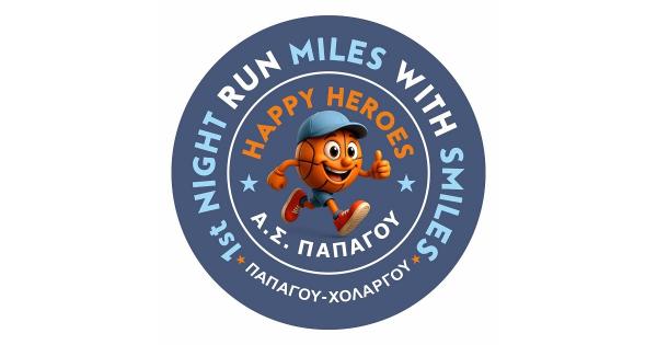 1st Night Run Παπάγου - Χολαργού – “Miles with Smiles”