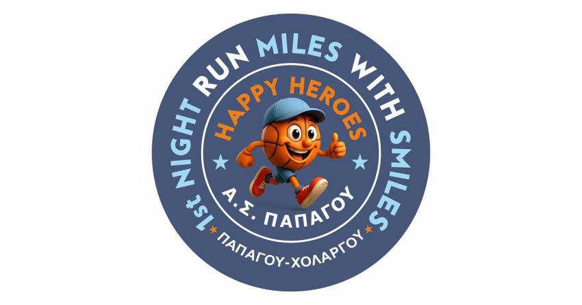 1st Night Run Παπάγου - Χολαργού – “Miles with Smiles”