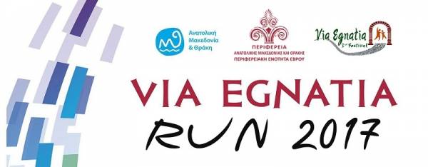 &Delta;&Epsilon;&Lambda;&Tau;&Iota;&Omicron; &Tau;&Upsilon;&Pi;&Omicron;&Upsilon; - VIA EGNATIA RUN: &Omicron; &pi;&rho;ώ&tau;&omicron;&sigmaf; &eta;&mu;&iota;&mu;&alpha;&rho;&alpha;&theta;ώ&nu;&iota;&omicron;&sigmaf; &alpha;&gamma;ώ&nu;&alpha;&sigmaf; &delta;&rho;ό&mu;&omicron;&upsilon; &sigma;&tau;&omicron;&nu; Έ&beta;&rho;&omicron;