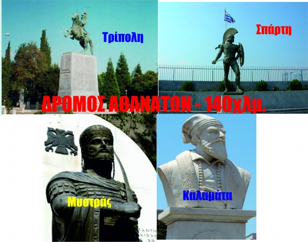 &Delta;&Epsilon;&Lambda;&Tau;&Iota;&Omicron; &Tau;&Upsilon;&Pi;&Omicron;&Upsilon; - &Alpha;&nu;&alpha;&kappa;&omicron;ί&nu;&omega;&sigma;&eta; &gamma;&iota;&alpha; &tau;&iota;&sigmaf; 2 &pi;&rho;&omicron;&gamma;&rho;&alpha;&mu;&mu;&alpha;&tau;&iota;&zeta;ό&mu;&epsilon;&nu;&epsilon;&sigmaf; &sigma;&kappa;&upsilon;&tau;ά&lambda;&epsilon;&sigmaf; &tau;&omicron;&upsilon; &Delta;&Rho;&Omicron;&Mu;&Omicron;&Upsilon; &Tau;&Omega;&Nu; &Alpha;&Theta;&Alpha;&Nu;&Alpha;&Tau;&Omega;&Nu; ΄΄&Beta;&Alpha;&Sigma;&Iota;&Lambda;&Iota;&Alpha;&Sigma; &Lambda;&Epsilon;&Omega;&Nu;&Iota;&Delta;&Alpha;&Sigma;΄΄