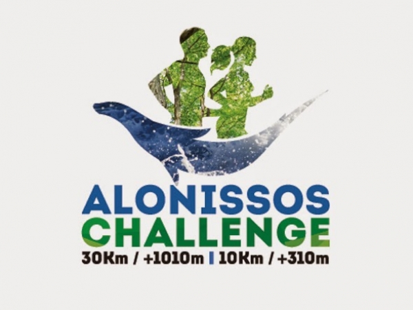 &Delta;&Epsilon;&Lambda;&Tau;&Iota;&Omicron; &Tau;&Upsilon;&Pi;&Omicron;&Upsilon; -  Ά&nu;&omicron;&iota;&xi;&alpha;&nu; &omicron;&iota; &epsilon;&gamma;&gamma;&rho;&alpha;&phi;έ&sigmaf; &gamma;&iota;&alpha; &tau;&omicron; Alonissos Challenge