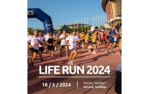 &Alpha;&pi;&omicron;&gamma;&epsilon;&upsilon;&mu;&alpha;&tau;&iota;&nu;ό&sigmaf; &Alpha;&gamma;ώ&nu;&alpha;&sigmaf; &Delta;&rho;ό&mu;&omicron;&upsilon; 4 &amp; 8 &Chi;&iota;&lambda;&iota;&omicron;&mu;έ&tau;&rho;&omega;&nu;: &Chi;ά&rho;&iota;&sigma;&epsilon; &Zeta;&omega;ή, &Gamma;ί&nu;&epsilon; &Delta;&omega;&rho;&eta;&tau;ή&sigmaf; &Omicron;&rho;&gamma;ά&nu;&omega;&nu;, &Iota;&sigma;&tau;ώ&nu; &amp; &Kappa;&upsilon;&tau;&tau;ά&rho;&omega;&nu;!