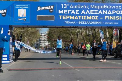 &Delta;&Epsilon;&Lambda;&Tau;&Iota;&Omicron; &Tau;&Upsilon;&Pi;&Omicron;&Upsilon; - &Rho;&epsilon;&kappa;ό&rho; &sigma;&upsilon;&mu;&mu;&epsilon;&tau;&omicron;&chi;ώ&nu;, &alpha;&gamma;&omega;&nu;&iota;&sigma;&tau;&iota;&kappa;ό &laquo;&beta;ά&theta;&omicron;&sigmaf;&raquo; &kappa;&alpha;&iota; &pi;&omicron;&lambda;&lambda;ά &upsilon;&pi;&omicron;&sigma;&chi;ό&mu;&epsilon;&nu;&epsilon;&sigmaf; &epsilon;&pi;&iota;&delta;ό&sigma;&epsilon;&iota;&sigmaf; &sigma;&tau;&omicron;&nu; Stoiximan.gr 13&omicron; &Delta;&iota;&epsilon;&theta;&nu;ή &Mu;&alpha;&rho;&alpha;&theta;ώ&nu;&iota;&omicron; &laquo;&Mu;&Epsilon;&Gamma;&Alpha;&Sigma; &Alpha;&Lambda;&Epsilon;&Xi;&Alpha;&Nu;&Delta;&Rho;&Omicron;&Sigma;&raquo;