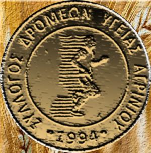 &Delta;&Epsilon;&Lambda;&Tau;&Iota;&Omicron; &Tau;&Upsilon;&Pi;&Omicron;&Upsilon; - &Epsilon;&kappa;&lambda;&omicron;&gamma;&omicron;&alpha;&pi;&omicron;&lambda;&omicron;&gamma;&iota;&sigma;&tau;&iota;&kappa;ή &Sigma;&upsilon;&nu;έ&lambda;&epsilon;&upsilon;&sigma;&eta; - &Sigma;&Delta;&Upsilon; &Alpha;&gamma;&rho;&iota;&nu;ί&omicron;&upsilon;