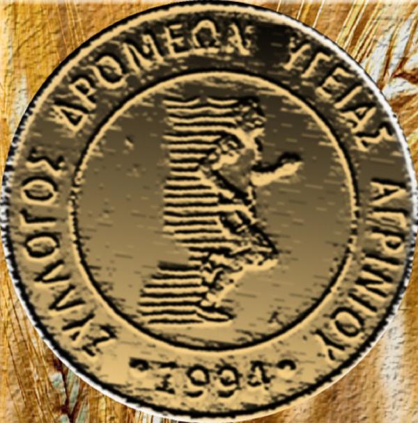 &Delta;&Epsilon;&Lambda;&Tau;&Iota;&Omicron; &Tau;&Upsilon;&Pi;&Omicron;&Upsilon; - &Epsilon;&kappa;&lambda;&omicron;&gamma;&omicron;&alpha;&pi;&omicron;&lambda;&omicron;&gamma;&iota;&sigma;&tau;&iota;&kappa;ή &Sigma;&upsilon;&nu;έ&lambda;&epsilon;&upsilon;&sigma;&eta; - &Sigma;&Delta;&Upsilon; &Alpha;&gamma;&rho;&iota;&nu;ί&omicron;&upsilon;