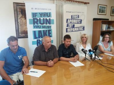 &Delta;&Epsilon;&Lambda;&Tau;&Iota;&Omicron; &Tau;&Upsilon;&Pi;&Omicron;&Upsilon; - &Epsilon;&kappa;&kappa;ί&nu;&eta;&sigma;&eta; &tau;&omicron;&upsilon; 12&omicron;&upsilon; &Gamma;ύ&rho;&omicron;&upsilon; &Lambda;ί&mu;&nu;&eta;&sigmaf; &Iota;&omega;&alpha;&nu;&nu;ί&nu;&omega;&nu; &laquo;&Sigma;&tau;&omicron;&upsilon;&sigmaf; &Delta;&rho;ό&mu;&omicron;&upsilon;&sigmaf; &tau;&omicron;&upsilon; &Pi;&epsilon;&rho;ά&mu;&alpha;&tau;&omicron;&sigmaf;&raquo;