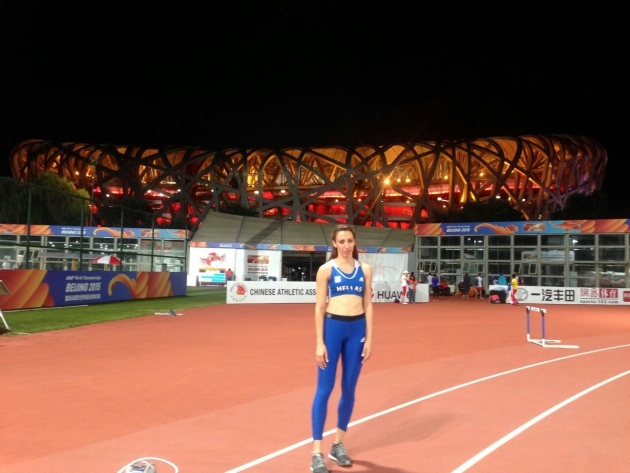 &Pi;&epsilon;&kappa;ί&nu;&omicron; 2015: &Eta; &Mu;&pi;&epsilon;&lambda;&iota;&mu;&pi;&alpha;&sigma;ά&kappa;&eta; &tau;&omicron; έ&zeta;&eta;&sigma;&epsilon; &mu;&epsilon; &tau;&eta;&nu; &psi;&upsilon;&chi;ή &tau;&eta;&sigmaf;