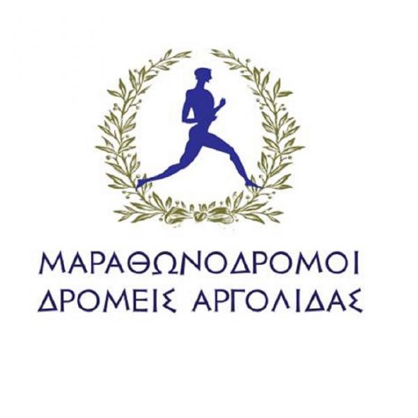 5&omicron;&sigmaf; &Delta;&rho;ό&mu;&omicron;&sigmaf; &Kappa;ά&sigma;&tau;&rho;&omicron;&upsilon; Ά&rho;&gamma;&omicron;&upsilon;&sigmaf; 2022