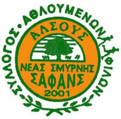 11&omicron;&sigmaf; &Gamma;ύ&rho;&omicron;&sigmaf; &Nu;έ&alpha;&sigmaf; &Sigma;&mu;ύ&rho;&nu;&eta;&sigmaf;