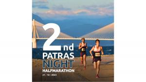 2&omicron;&sigmaf; &Nu;&upsilon;&chi;&tau;&epsilon;&rho;&iota;&nu;ό&sigmaf; &Eta;&mu;&iota;&mu;&alpha;&rho;&alpha;&theta;ώ&nu;&iota;&omicron;&sigmaf; &Pi;ά&tau;&rho;&alpha;&sigmaf; &laquo;&Phi;&Alpha;&Nu;&Eta;&Sigma; &Tau;&Sigma;&Iota;&Mu;&Iota;&Gamma;&Kappa;&Alpha;&Tau;&Omicron;&Sigma;&raquo; - 21/10/23