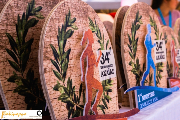 &Delta;&Epsilon;&Lambda;&Tau;&Iota;&Omicron; &Tau;&Upsilon;&Pi;&Omicron;&Upsilon; - &Mu;&epsilon;&tau;&alpha;&gamma;&omega;&nu;&iota;&sigma;&tau;&iota;&kappa;ό &delta;&epsilon;&lambda;&tau;ί&omicron; &tau;ύ&pi;&omicron;&upsilon; 34&omicron;&sigmaf; &eta;&mu;&iota;&mu;&alpha;&rho;&alpha;&theta;ώ&nu;&iota;&omicron;&sigmaf; &Alpha;&chi;&alpha;ΐ&alpha;&sigmaf; 2016