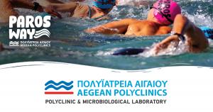 &Tau;&alpha; &Pi;&omicron;&lambda;&upsilon;ϊ&alpha;&tau;&rho;&epsilon;ί&alpha; &Alpha;&iota;&gamma;&alpha;ί&omicron;&upsilon; &Omicron;&nu;&omicron;&mu;&alpha;&sigma;&tau;&iota;&kappa;ό&sigmaf; &kappa;&alpha;&iota; &Mu;έ&gamma;&alpha;&sigmaf; &Chi;&omicron;&rho;&eta;&gamma;ό&sigmaf; &tau;&omicron;&upsilon; 2nd Paros Way