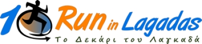 &Delta;&Epsilon;&Lambda;&Tau;&Iota;&Omicron; &Tau;&Upsilon;&Pi;&Omicron;&Upsilon; - &Pi;&rho;&omicron;&kappa;ή&rho;&upsilon;&xi;&eta; 2&omicron; Run in Lagadas - T&omicron; 10ά&rho;&iota; &tau;&omicron;&upsilon; &Lambda;&alpha;&gamma;&kappa;&alpha;&delta;ά