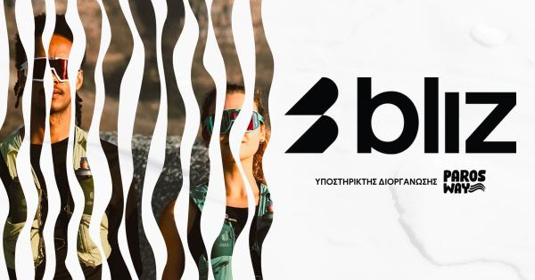 &Eta; BLIZ &sigma;&tau;&omicron; 4th Paros Way