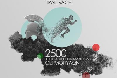 &Delta;&Epsilon;&Lambda;&Tau;&Iota;&Omicron; &Tau;&Upsilon;&Pi;&Omicron;&Upsilon; - Έ&nu;&alpha;&rho;&xi;&eta; &epsilon;&gamma;&gamma;&rho;&alpha;&phi;ώ&nu; "&Alpha;&nu;ό&pi;&alpha;&iota;&alpha; &Alpha;&tau;&rho;&alpha;&pi;ό&sigmaf;" 2020