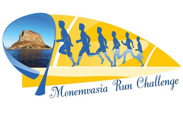 &Mu;&alpha;&tau;&alpha;ί&omega;&sigma;&eta; &tau;&omicron;&upsilon; 3&omicron;&upsilon; Monemvasia Run Challenge