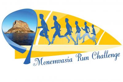 &Mu;&alpha;&tau;&alpha;ί&omega;&sigma;&eta; &tau;&omicron;&upsilon; 3&omicron;&upsilon; Monemvasia Run Challenge