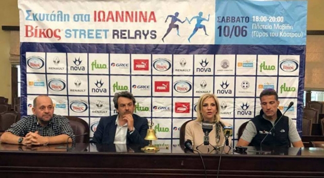 &Delta;&Epsilon;&Lambda;&Tau;&Iota;&Omicron; &Tau;&Upsilon;&Pi;&Omicron;&Upsilon; - &Iota;&omega;ά&nu;&nu;&iota;&nu;&alpha; &Beta;ί&kappa;&omicron;&sigmaf; Street Relays 2017: &Delta;ί&nu;&omicron;&upsilon;&mu;&epsilon; &rho;&alpha;&nu;&tau;&epsilon;&beta;&omicron;ύ &sigma;&tau;&iota;&sigmaf; 10 &Iota;&omicron;&upsilon;&nu;ί&omicron;&upsilon; &gamma;&iota;&alpha; &tau;&omicron; &laquo;&Gamma;ύ&rho;&omicron; &tau;&omicron;&upsilon; &Kappa;ά&sigma;&tau;&rho;&omicron;&upsilon;&raquo;
